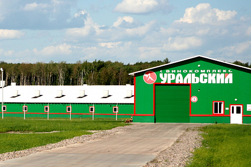 Арбитражный суд поддержал позицию Росприроднадзора в споре с АО «Свинокомплекс «Уральский»